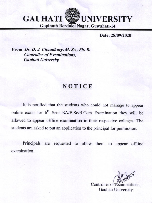 Gauhati University: Students To Be Allowed To Appear Offline BA/ BSc/ BCom Exam- Who Could Not Manage to Appear Online Exam