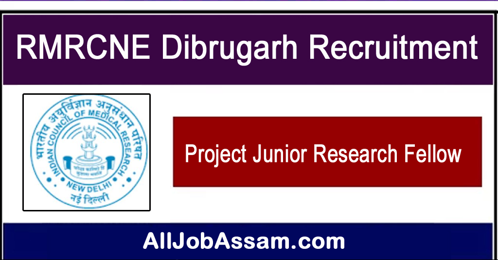 RMRCNE Dibrugarh Recruitment 2022