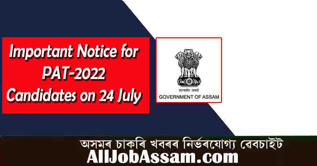 Important Notice for PAT-2022 Candidates on 24 July- Filling and uploading of documents