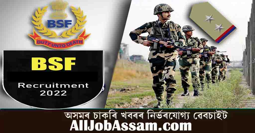 BSF ASI, Head Constable Recruitment 2022