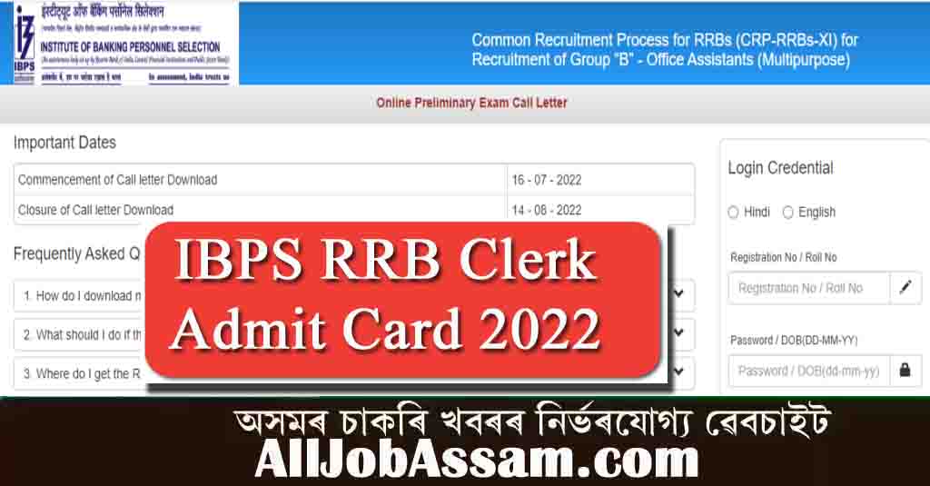 IBPS RRB Clerk Admit Card 2022 Out, Office Assistant Exam Date