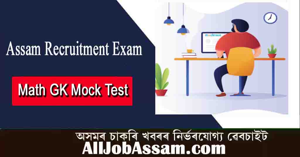 Assam Direct Recruitment Math GK Mock Test- Assamese and English Language