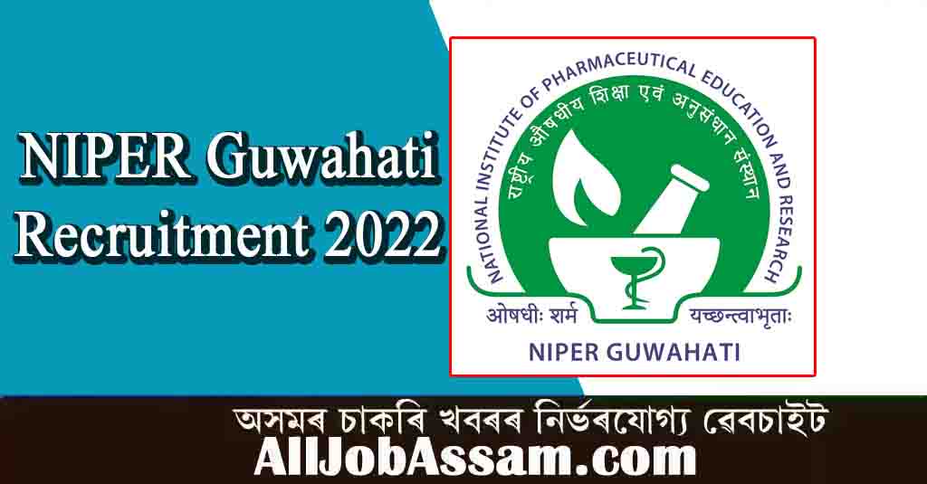 NIPER Guwahati Recruitment 2022- Incubation Manager vacancy