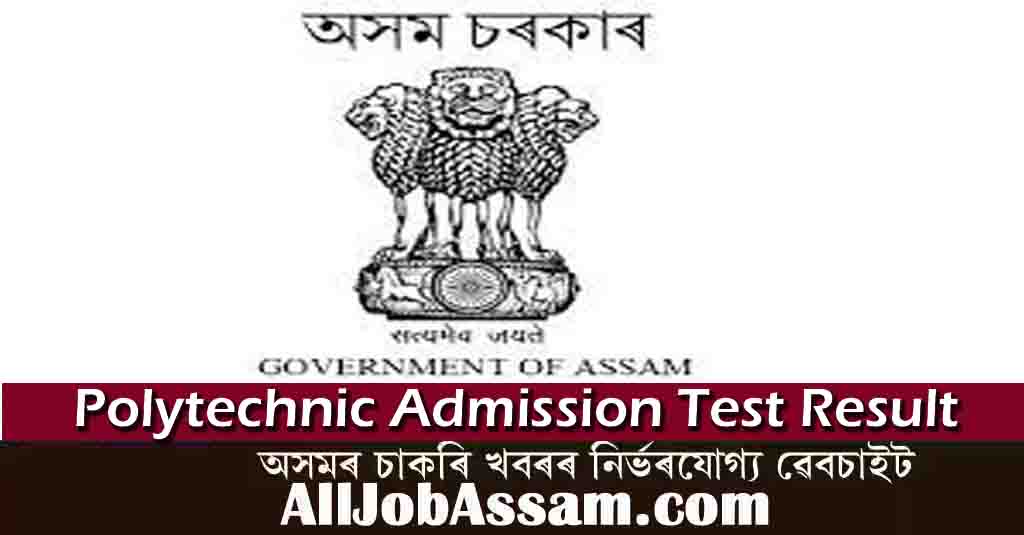 Assam Polytechnic PAT Result 2022 – Download Scorecard Here