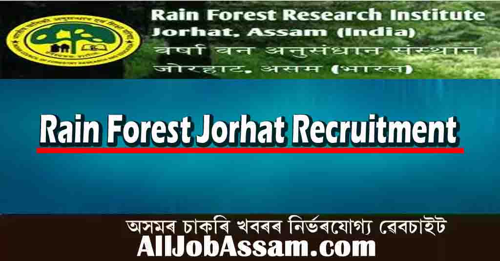 Rain Forest Jorhat Recruitment 2022- Technician vacancy
