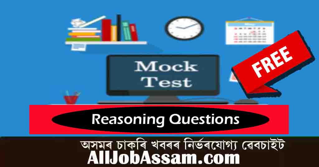 Assam Recruitment Reasoning Questions English and Assamese Free Mock Test