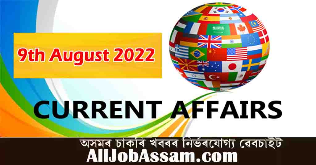 9th August 2022 Current Affairs Quiz By AllJobAssam.com