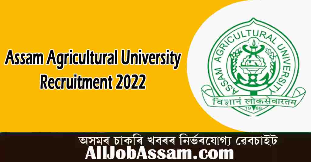 Assam Agricultural University (AAU) Recruitment 2022 – 16 Superintending Engineer, Deputy Comptroller, Assistant Registrar, an