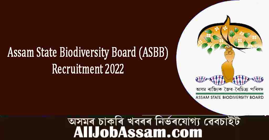 असम राज्य जैव विविधता बोर्ड (एएसबीबी) भर्ती 2022- 09 प्रोजेक्ट फेलो पदों के लिए ऑनलाइन आवेदन करें