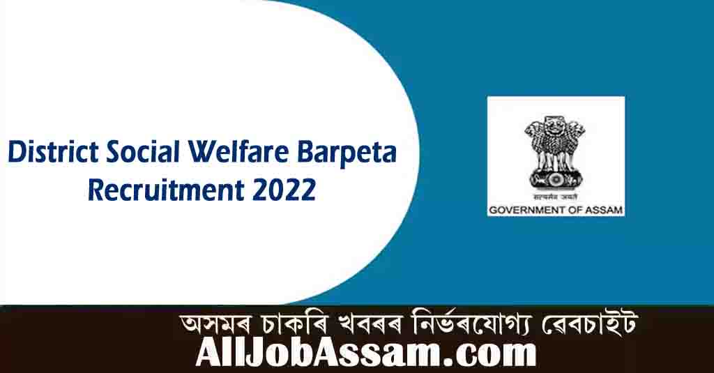 District Social Welfare Barpeta Recruitment 2022 – Apply 5 Cook, Chowkidar & Other Vacancy Right Now