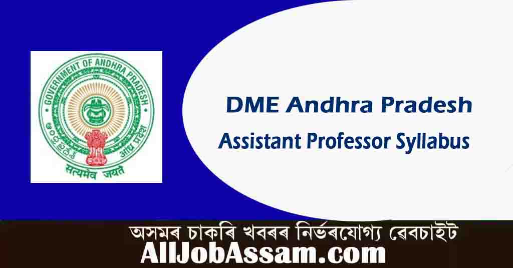 DME AP Assistant Professor Syllabus & Exam Pattern 2022| DME Andhra Pradesh Previous Papers