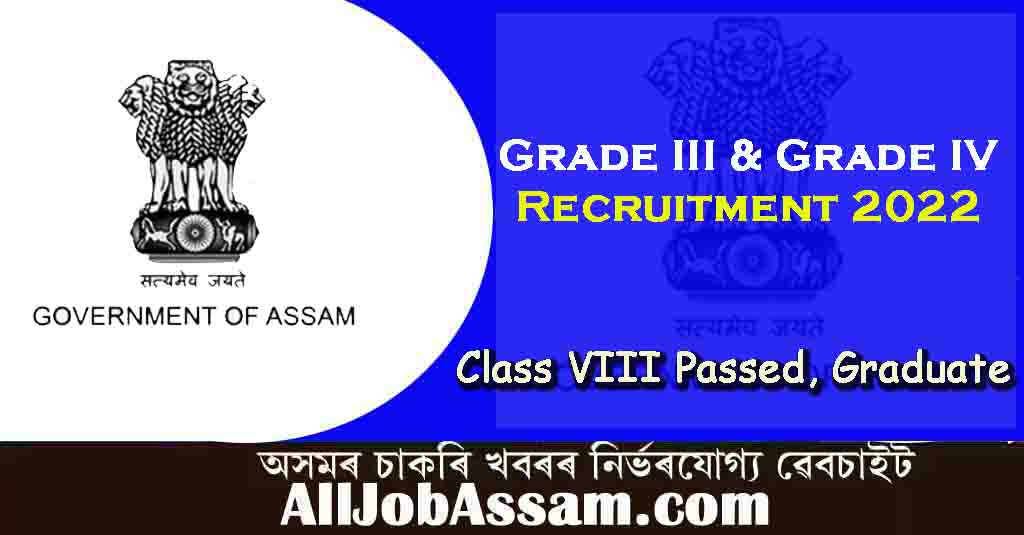 Assam Grade 4 & Grade 3 Recruitment 2022 || Apply Now 1346+ Vacancy: Assam Govt Jobs 2022