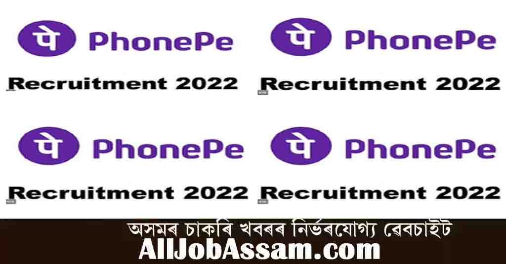 PhonePe Recruitment 2022 Apply Online PhonePe Careers