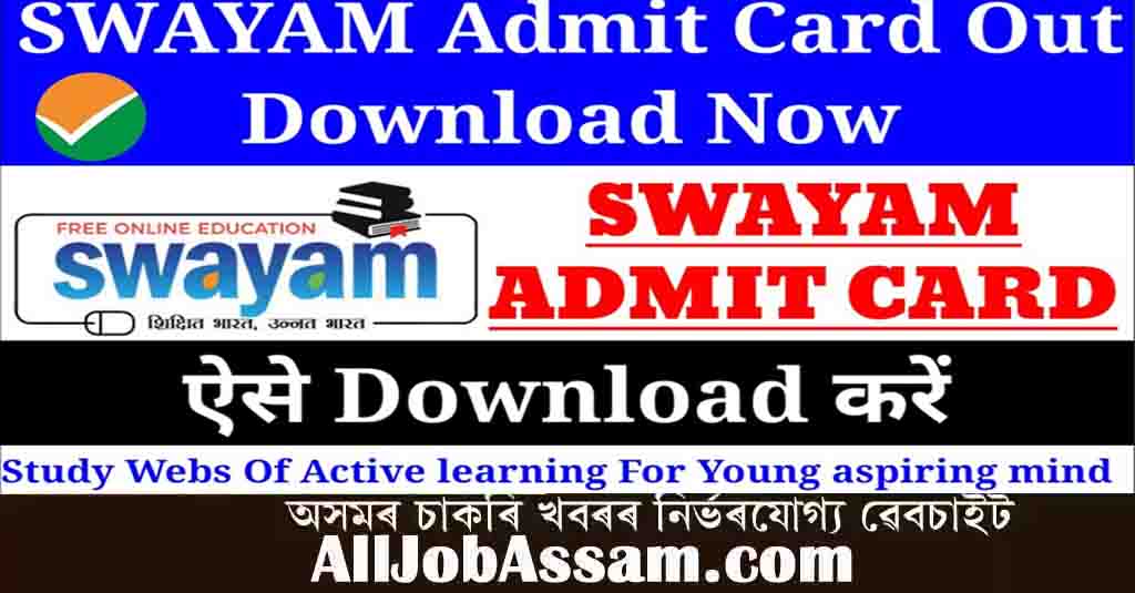 Swayam Admit Card 2022 | Swayam Exam Dates (Out)