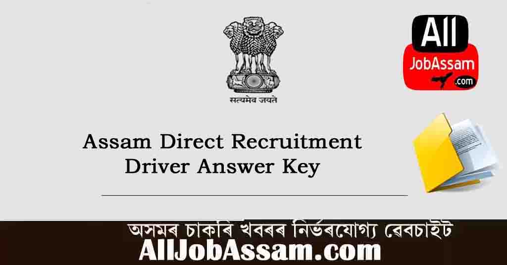 Assam Direct Recruitment Driver Exam Answer Key PDF- 11 September 2022- – Assam Direct Recruitment Question paper