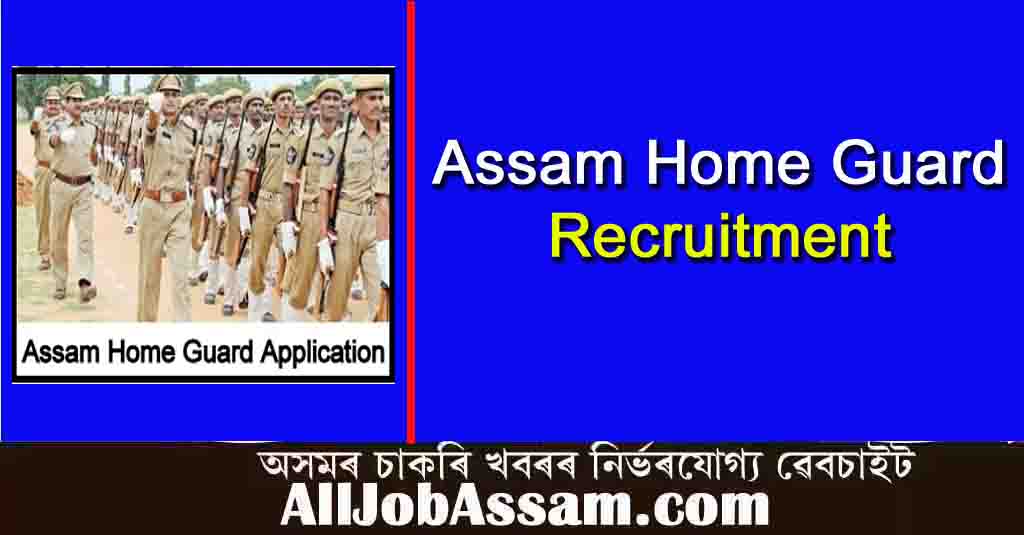 Assam Home Guard Recruitment 2022