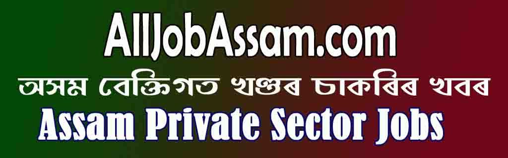 Latest Private Jobs in Guwahati,  Assam