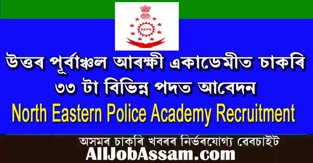 North Eastern Police Academy (NEPA) Recruitment 2022 – 33 MTS, Constable & Other Vacancy, 10th Pass can Apply