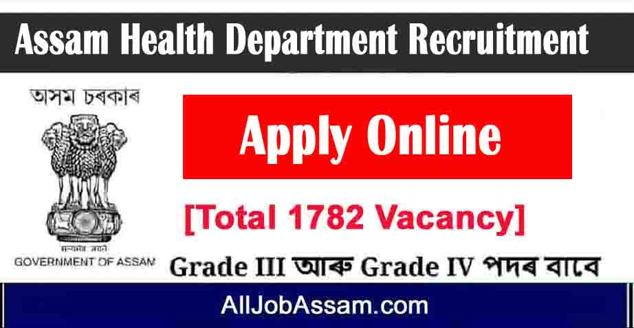 Assam Health Department Recruitment 2023