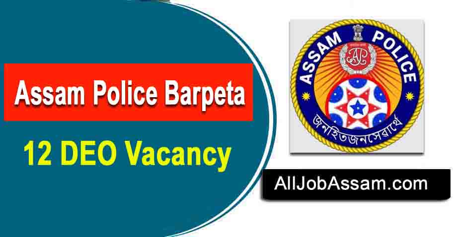 Assam Police Barpeta Recruitmet 2022