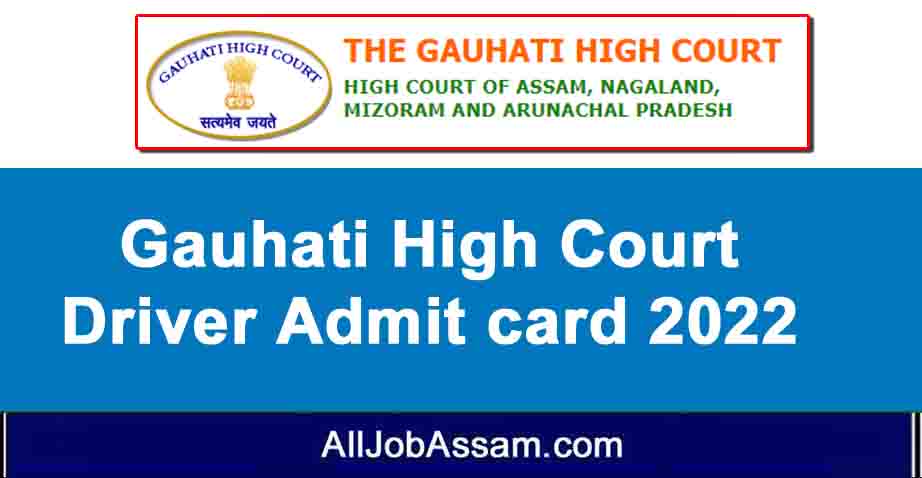 Gauhati High Court Driver Admit card 2022
