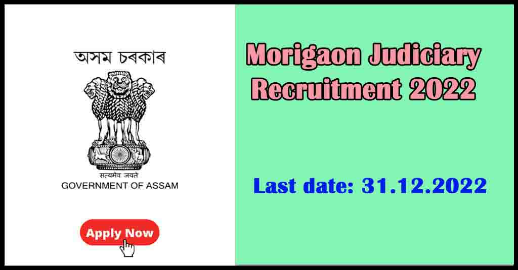 Morigaon Judiciary Recruitment 2022 – 3 Jarikarak (Process Server) Vacancy