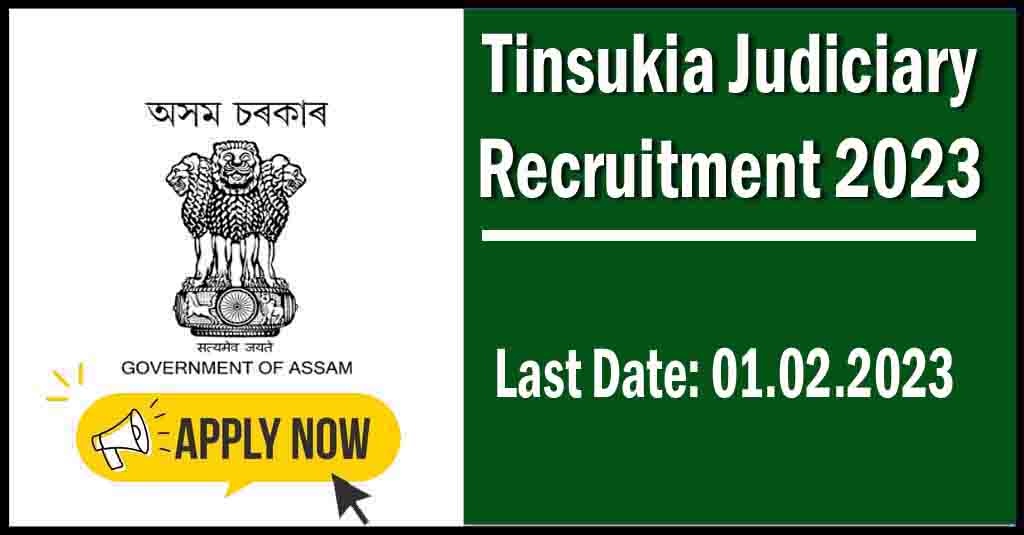 Tinsukia Judiciary Recruitment 2023: তিনিচুকীয়া ন্যায়পালিকাৰ নিযুক্তি ২০২৩