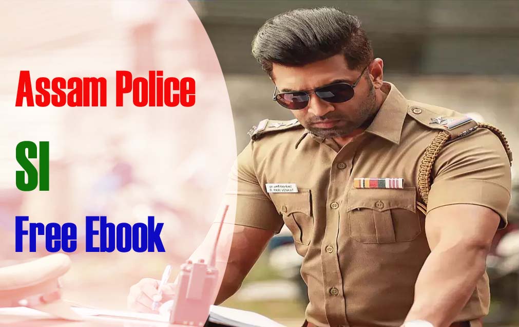 【Free】Assam Police SI Exam Ebook- Sub Inspector Study Materials PDF Download