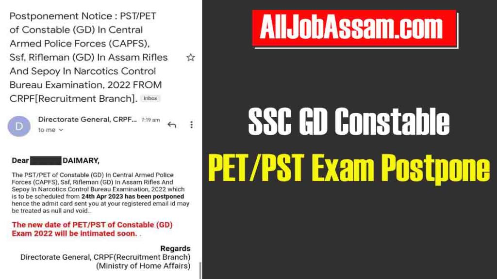 SSC GD Admit Card 2023: Notice of Physical Exam Postponement