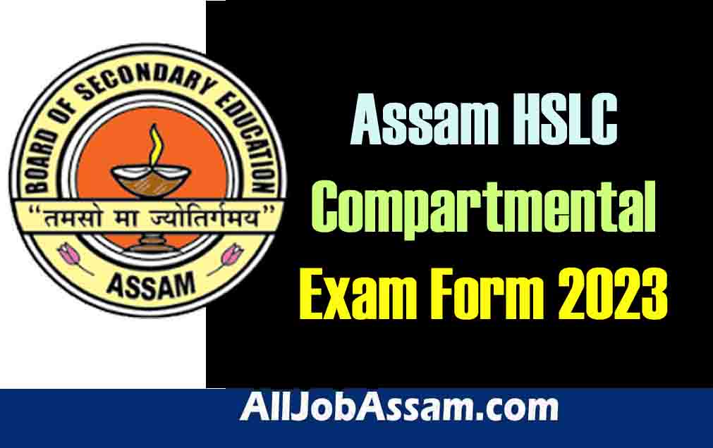 Assam HSLC Compartmental Exam Form 2023: Online Application for SEBA 10th Supplementary Exam