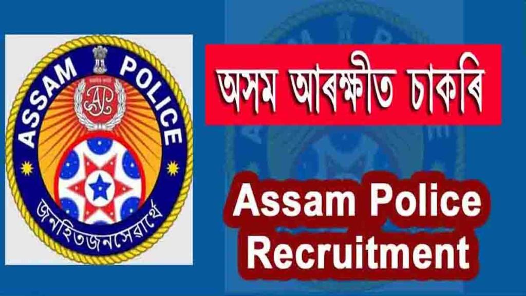 Assam Police Recruitment 2023- Find Latest Notifications, Exam Dates, and Direct Links on slprbassam.in