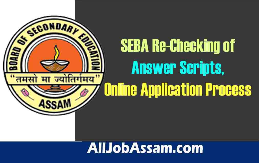 SEBA Re-Checking of Answer Scripts: Streamline Your Results with Online Application Process
