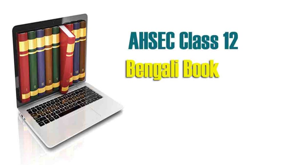 AHSEC Class 12 Bengali Book: Download the HS 2nd Year Bengali PDF Book