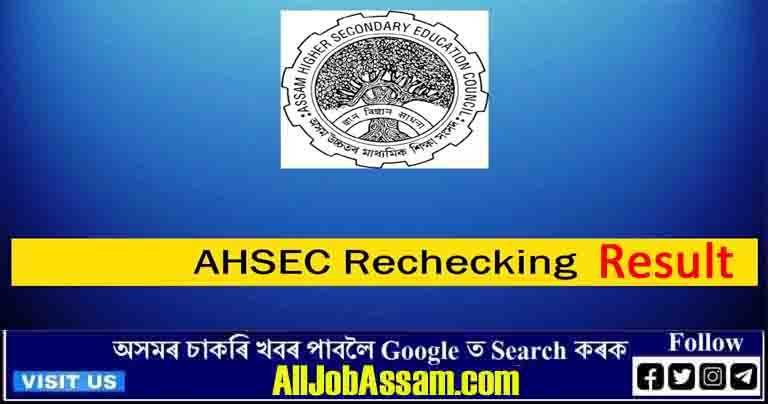 SEBA Re-Checking Result 2023 – Assam HSLC Rechecking Result