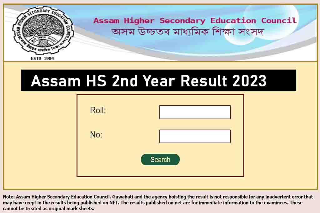AHSEC Result 2023 – Check Assam HS 2nd Year Result with Marksheet