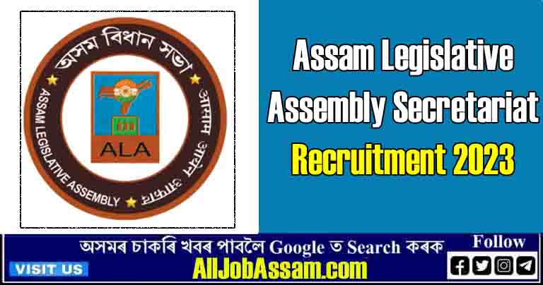 Assam Legislative Assembly Secretariat Recruitment 2023
