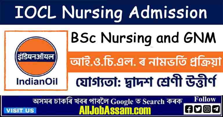 📢 IOCL Nursing Admission 2023 – BSc Nursing and GNM Courses
