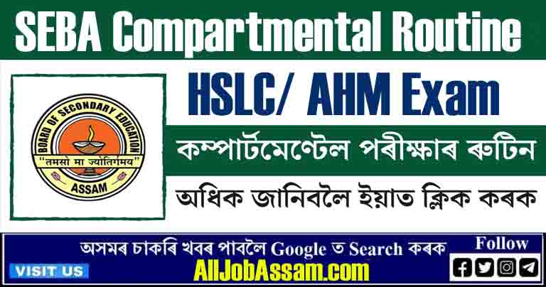 SEBA Compartmental Routine 2023 – Assam HSLC/ AHM 10th Exam