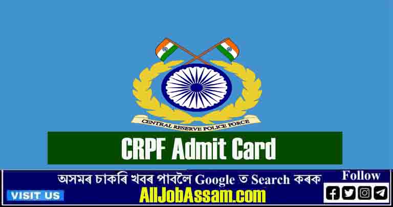 CRPF Admit Card 2023 Postponed – Constable (Technical and Tradesman) Call Letter