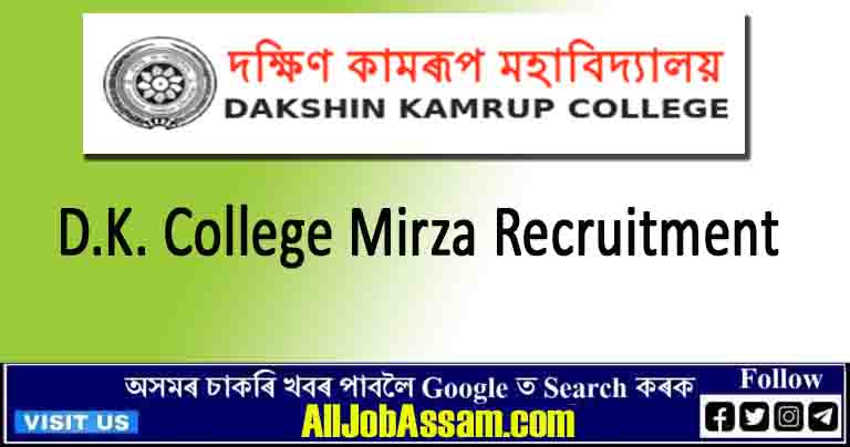 D.K. College Mirza Recruitment Notification 2023: Apply for 7 Vacancies