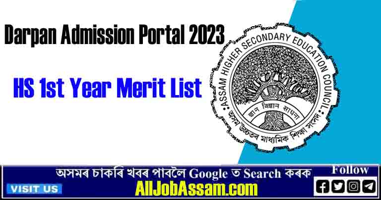 Darpan Admission Portal 2023 – AHSEC HS 1st Year Merit List