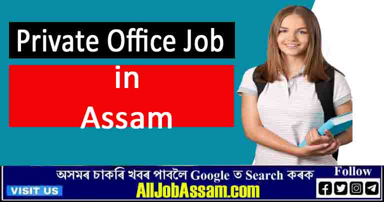 Assam Private Office Job 2023: Best Private Job Guwahati, Assam