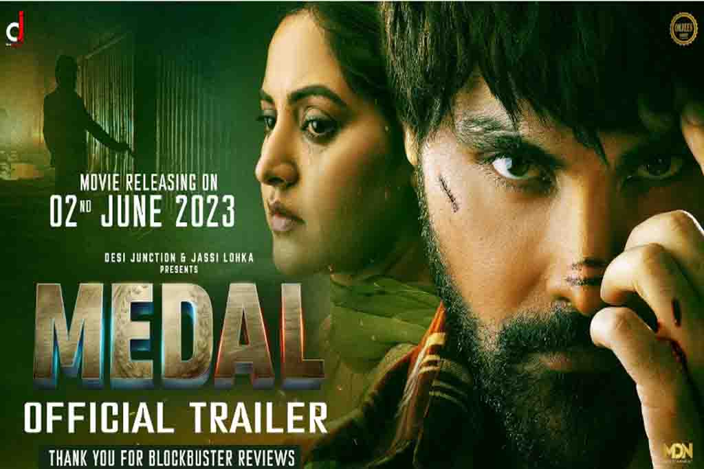 Medal Movie Download 720p, 480p, 1080p, Full HD [300mb] for Free on Filmyzilla and Filmywap