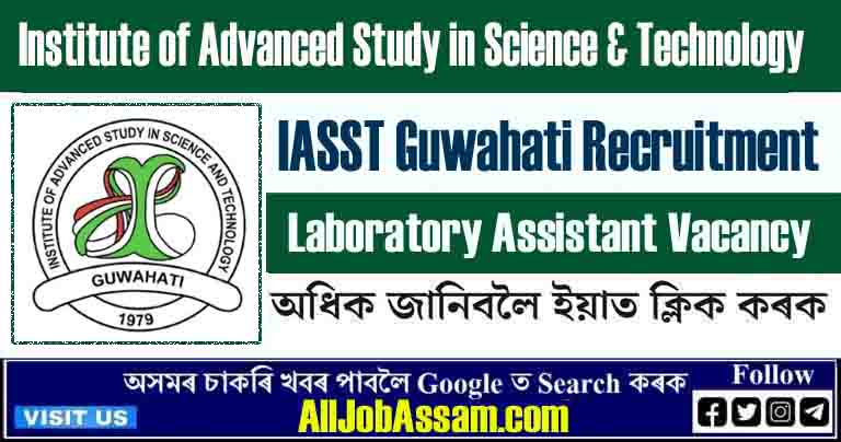 IASST Guwahati Recruitment 2023: Apply for Laboratory Assistant Vacancy