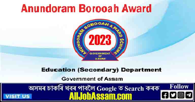Anundoram Borooah Award 2023 – Apply Online ARBAS Scheme