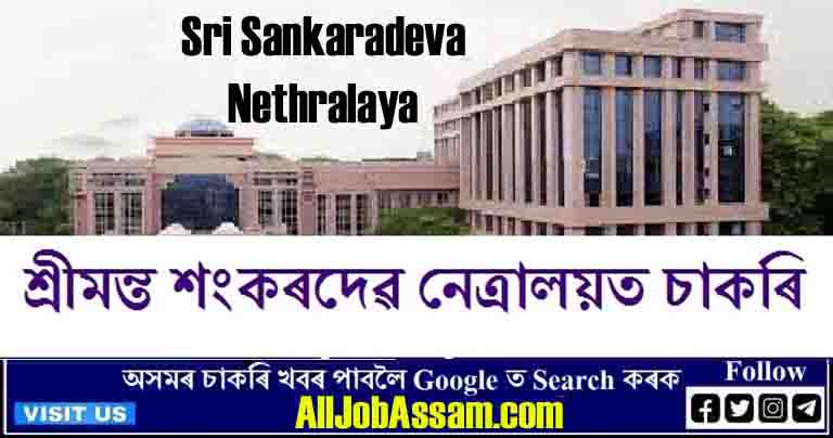 Sri Sankaradeva Nethralaya Recruitment 2023: Exciting Administrative Job Opportunities