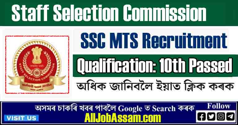 SSC MTS Online Form 2023 Recruitment Multi Tasking Staff & Havaldar Vacancy Notification ssc.nic.in