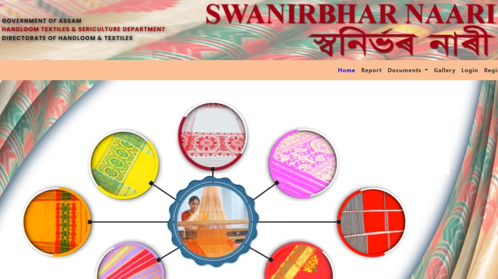 Assam Swanirbhar Naari Scheme 2023: Online Registration, Eligibility & Benefits
