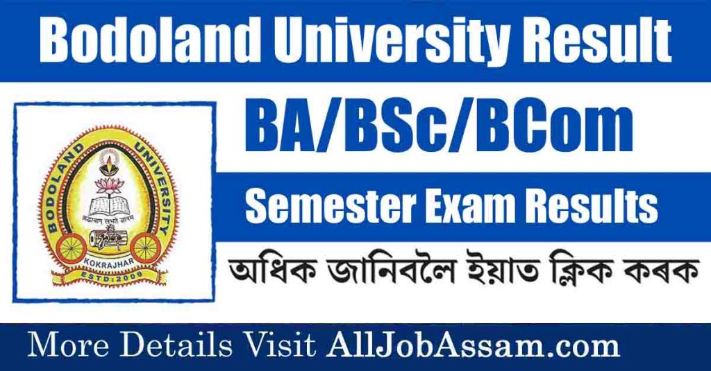 Bodoland University Result 2023 – UG 1st, 3rd and 5th Semester Exam Results