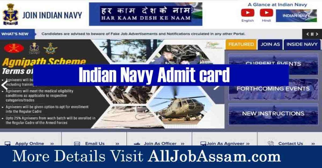 Indian Navy Admit Card 2023 – Agniveer MR & SSR Written Exam, Download Call Letter
